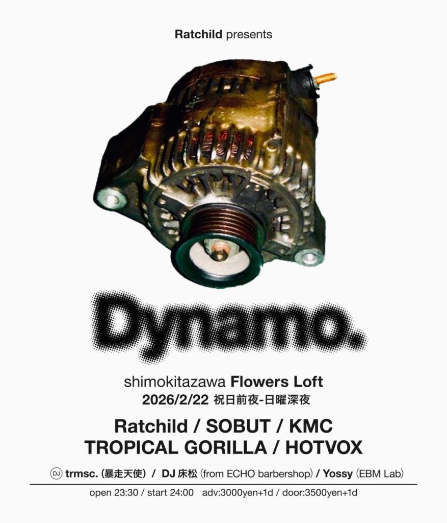 下北沢Flowers Loft（midnight）